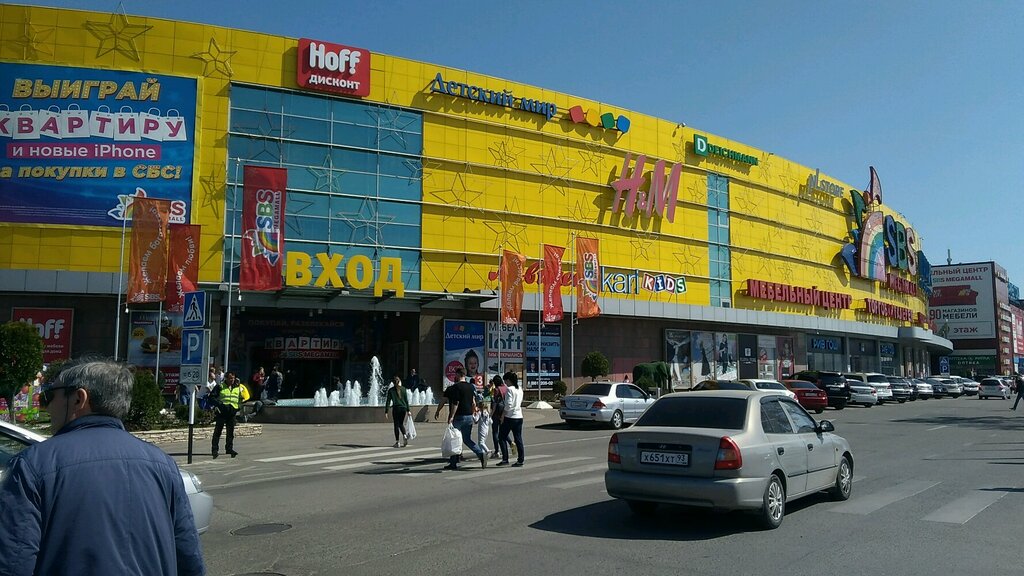 Сбс Краснодар Официальный Сайт Магазины