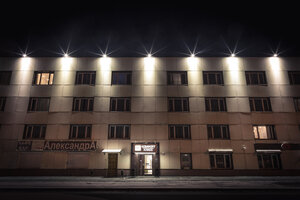 Комфорт Класс