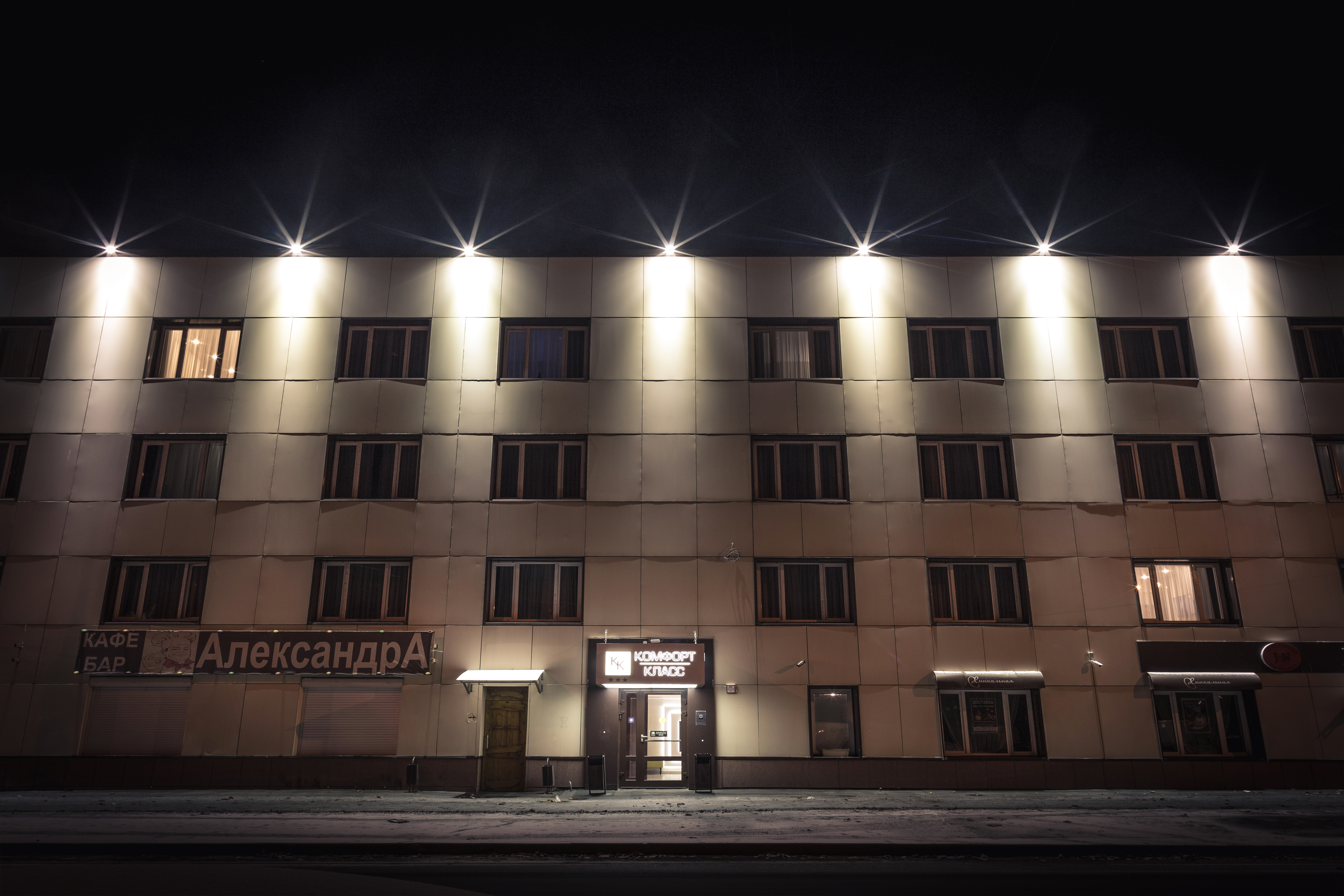 Фото Комфорт Класс