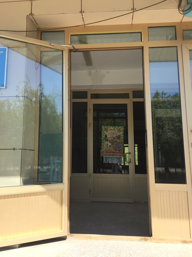 Escuela de enseñanza general Secondary school No. 12 named after K. Satpayev, , foto