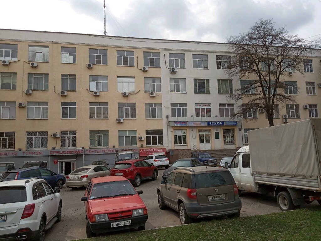 Магазин Виогем Белгород