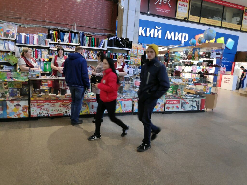Интернет Магазин Канцелярии Омск