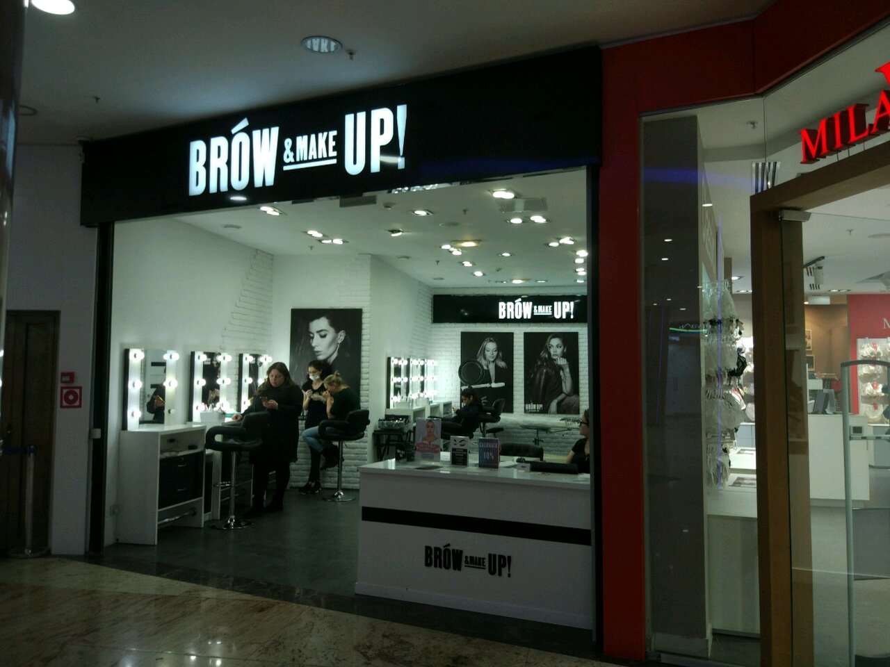 Brow up лесная ул 10 16 фото