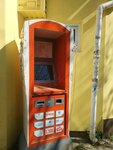 Payment terminal (улица Куйбышева, 7), payment terminal