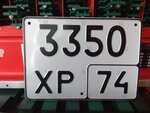 Фото 5 Автономер