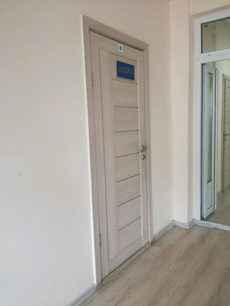 Energy saving and energy auditing Exillon Energy, Almaty, photo