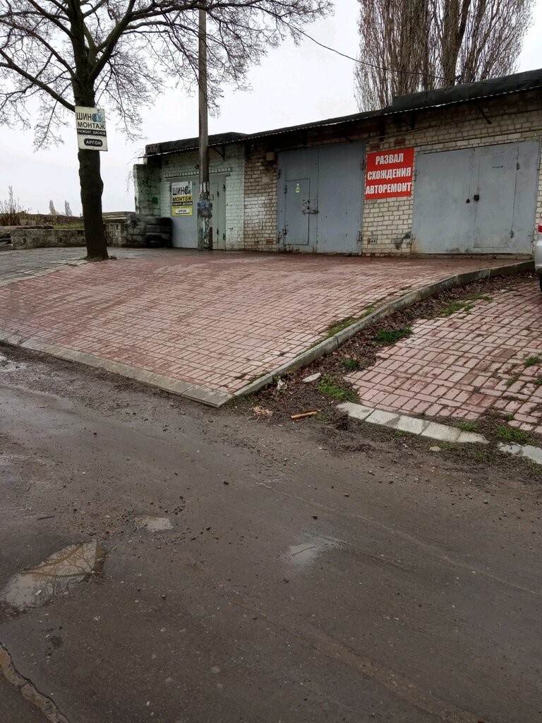 Montaje de neumáticos Shinomontazhnaya masterskaya, , foto