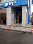 Новый дом, оптовый склад (5th Zavodskoy Lane, 42Г), equipo de almacenamiento