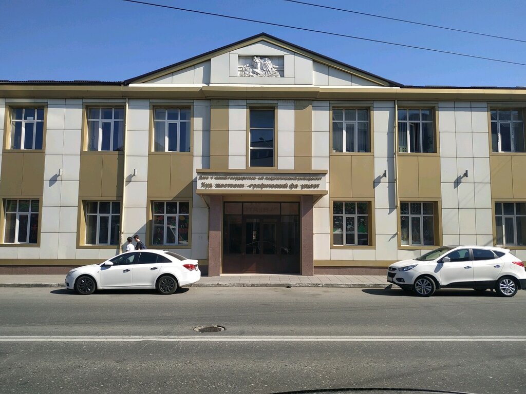 Education infrastructure Fgbou Vo Dgpu Khudozhestvenno-grafichesky fakultet, Makhachkala, photo