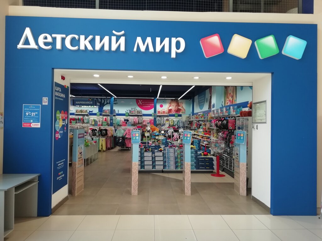 Children's store Detsky mir, Ulyanovsk, photo