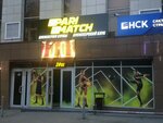 Parimatch (Saken Seifullin Avenue, 460), bookmakers
