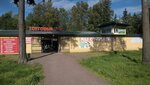 Фото 3 РЕСО-Гарантия