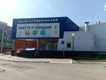 Studenchesky (Proletarskaya Street, 61А) ، حمام السباحة
