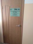 Фото 2 Авторегистрация