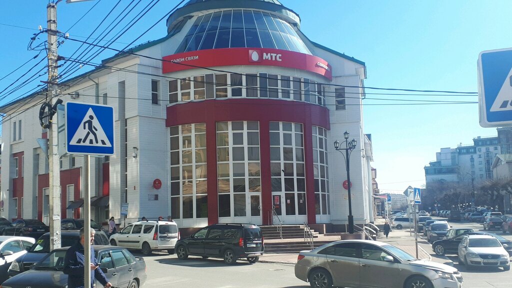 Мтс Магазин Рязань