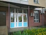 Otdel prodazh okhrannykh uslug (Stavropolskaya Street, 207/1), security company