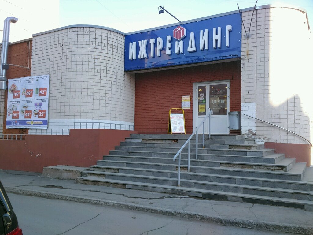 Продажа Магазина Маркс