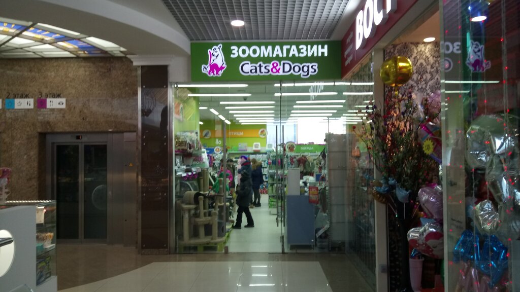 Зоомагазин Cats Dogs Интернет Магазин