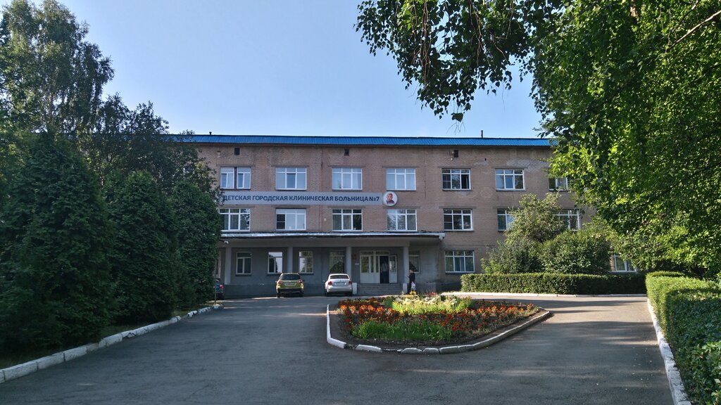 Детская городская клиническая больница № 7, детская больница, ул ...