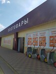 Hazmag (stanitsa Preobrazhenskaya, ulitsa Mira, 63А), tienda de artículos para el hogar y productos químicos domésticos