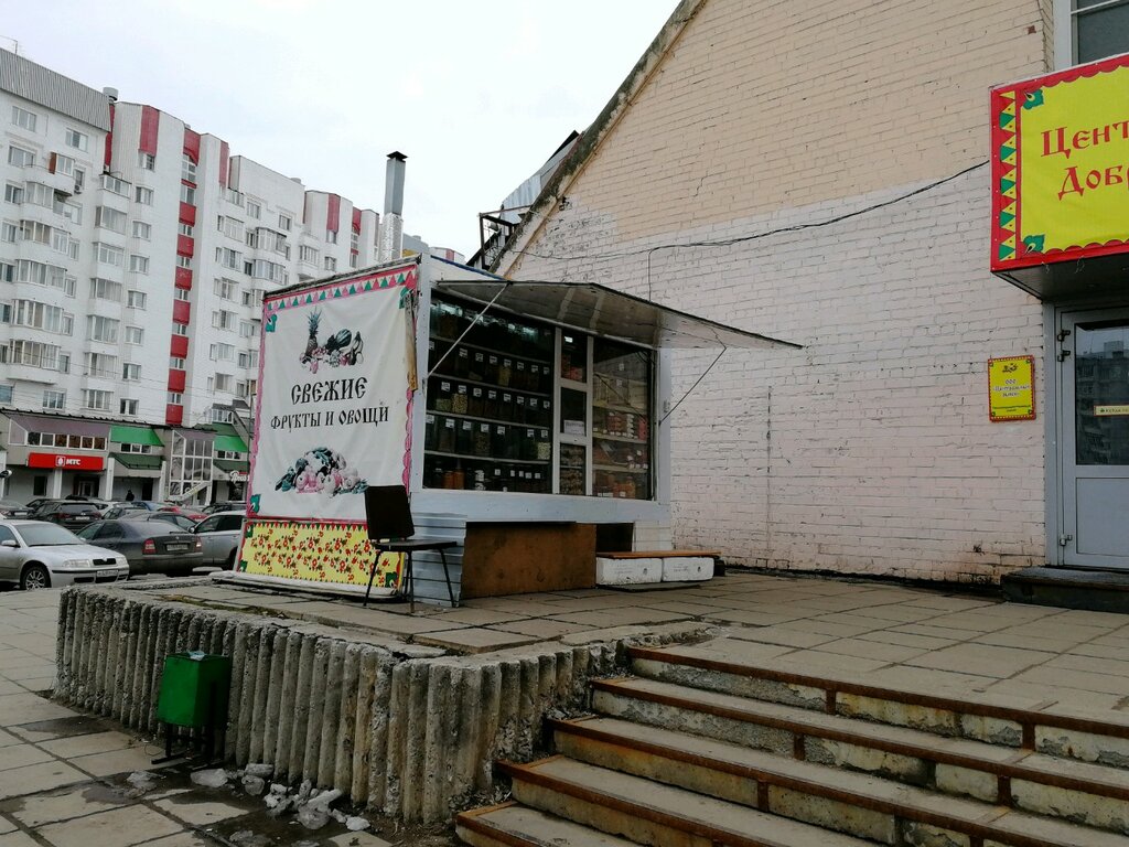 Greengrocery Киоск овощей и фруктов, Arkhangelsk, photo