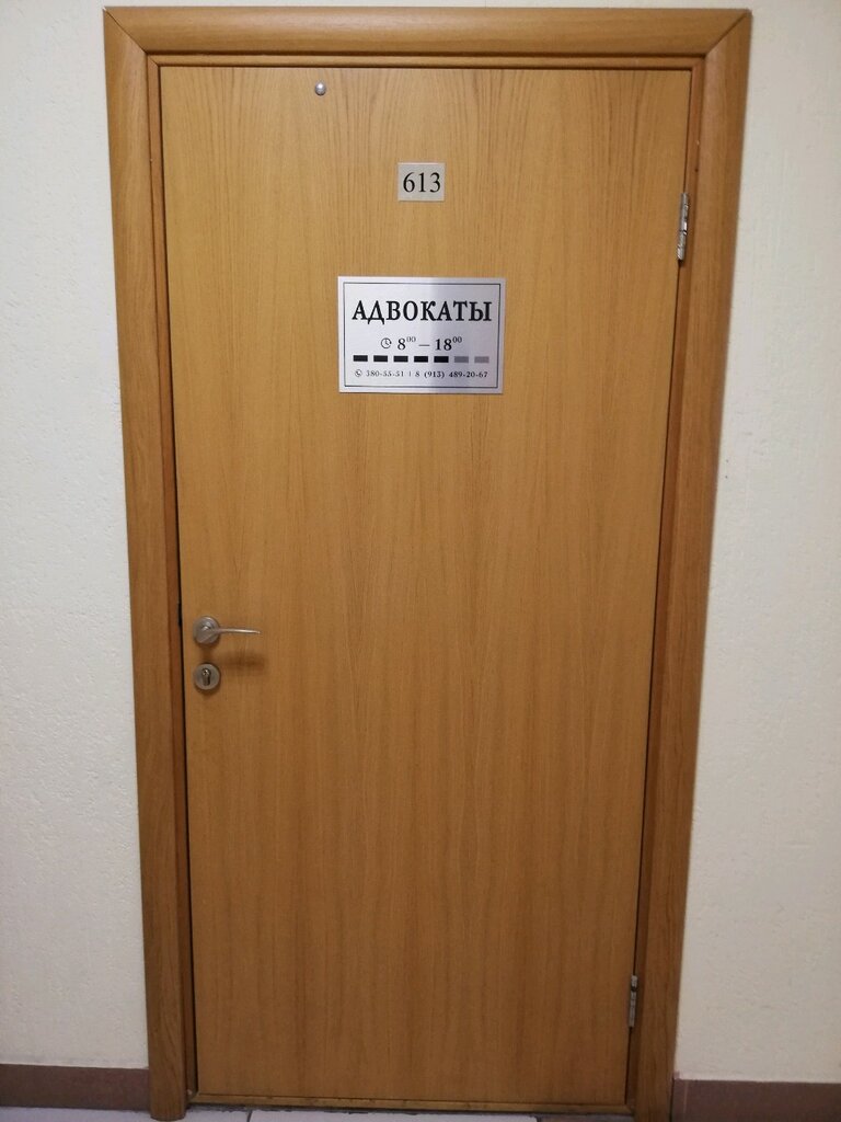 Attorney Адвокат Дерягин П. С., Novosibirsk, photo