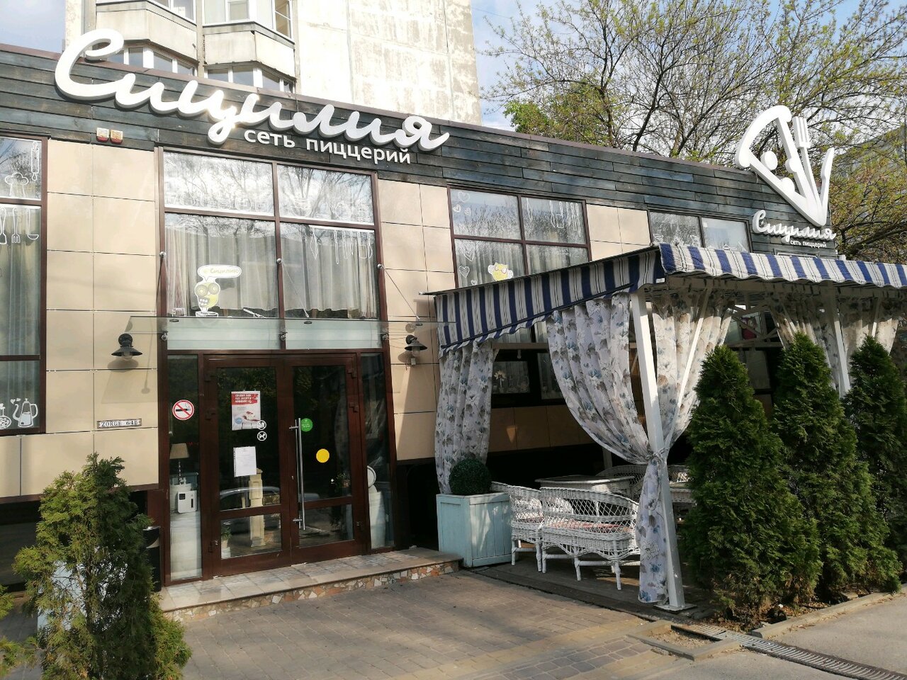 Photo: Monro, evening dresses' salon, Rostov-on-Don, Mikhaila Nagibina Avenue, 3