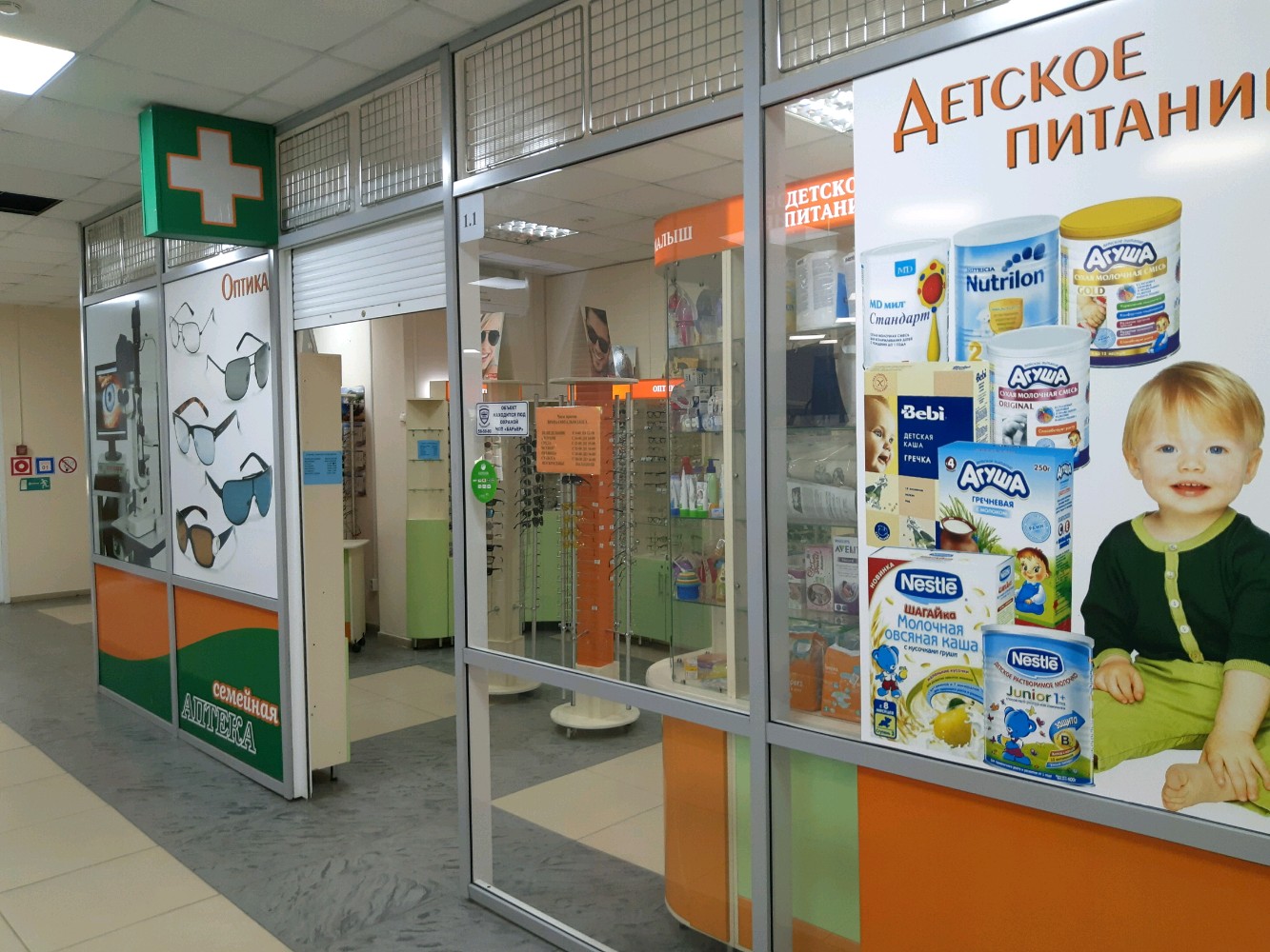 Дзержинского 25 курск фото