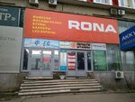Компания (Mendeleyeva Street, 149), training