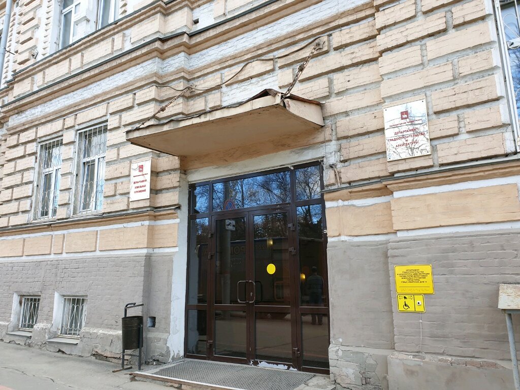 Administration Департамент градостроительства и архитектуры Администрации г. Перми, отдел градостроительного зонирования, Perm, photo