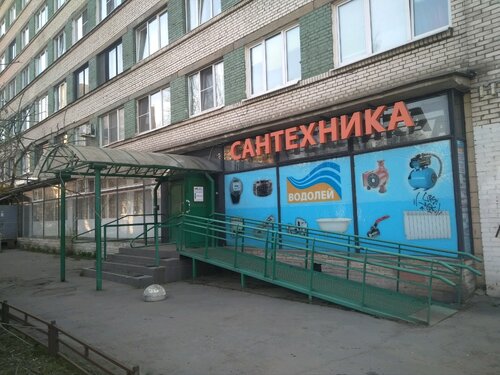 Водолей, магазин сантехники, просп. Тореза, 20, Санкт-Петербург ...