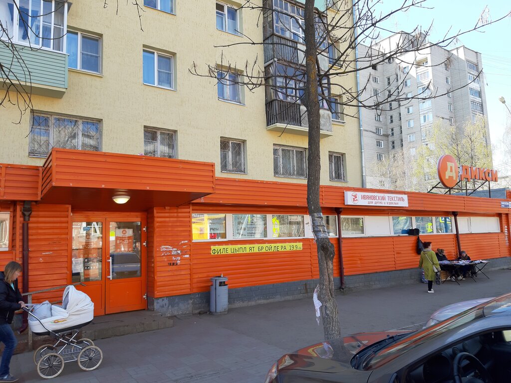 Tienda de ropa de cama Ivanovskyi tekstil dly detey i vzroslyh, , foto