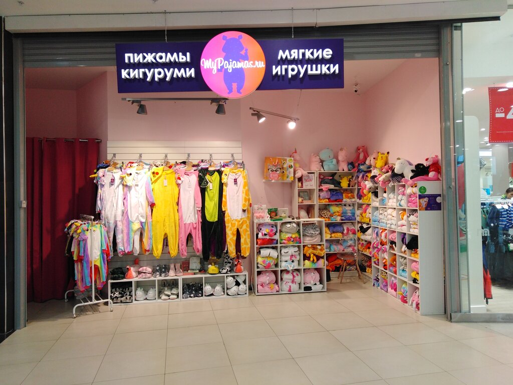 Центр Парк Курск Магазины Одежды
