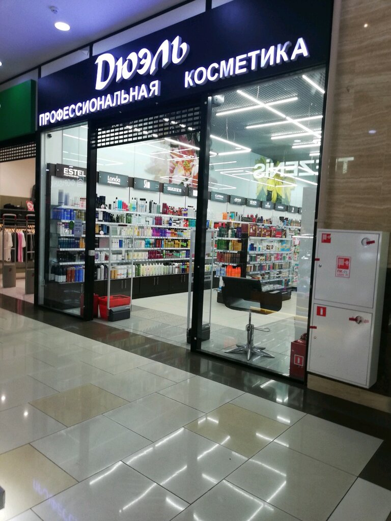 Дюэль Магазин Косметики Официальный Сайт