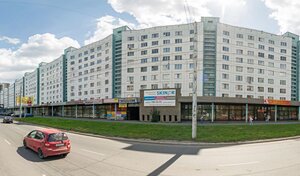 Адрес Ремонт медицинской техники Нил