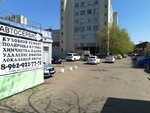 Венто (ул. Свободы, 35, стр. 21), склад в Москве