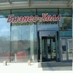 Biglion (Lenina Avenue, 26Ас2), discount systems and coupons