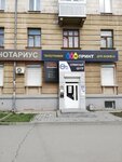 DeviceMarket (prospekt Stroiteley, 22), phone repair