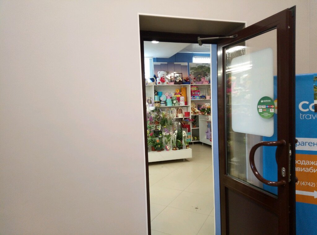 Магазин Цветторг Липецк