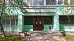 Фото 2 Сервисный центр ГУП Медтехника