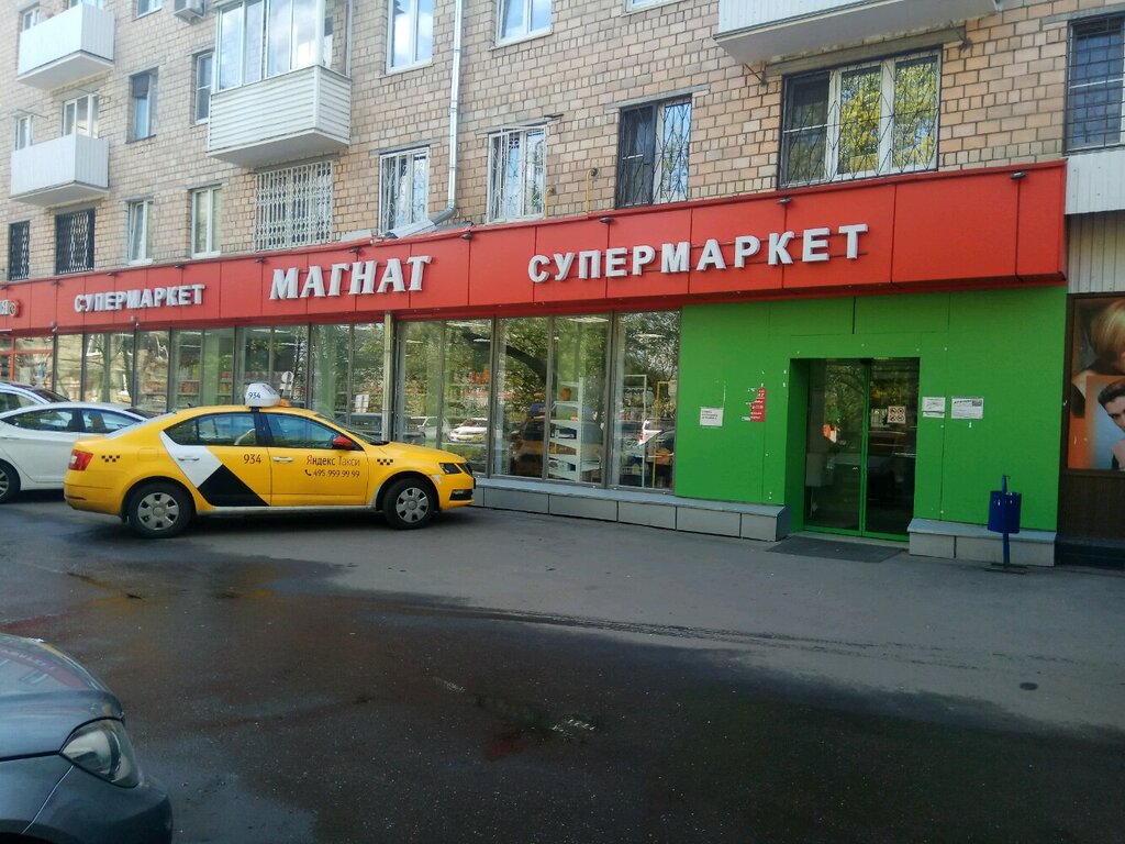 Магнат, магазин продуктов, Кирпичная ул., 51, Москва, Россия — Яндекс.Карты
