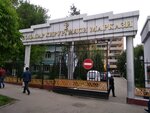 Children's Surgery Center (Mirza Ulugh Beg Street, 70А), children's hospital