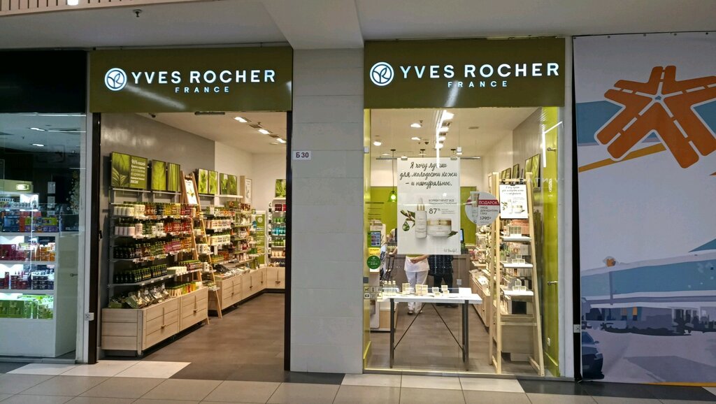 Yves Rocher Интернет Магазин Официальный Сайт Москва