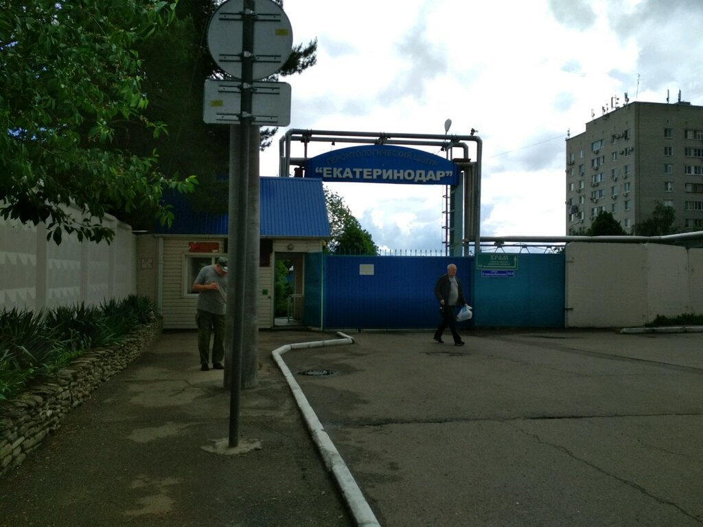 Рав центр краснодар автолюбителей