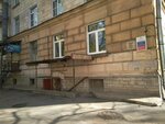 Territorial'nye organy Mvd Rossii (Institutskiy Avenue, 3к1) ، قسم الشرطة