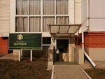 Studiya zdorovya (mikrorayon Universitetskiy, 115) ، صالون تدليك