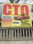 AvtoDoctor (Autonomous Republic of Crimea, ozero Donuzlav), auto technical assistance, car evacuation