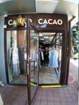 Magazin Cacao (Tsentralniy Microdistrict, Navaginskaya Street, 3), clothing store