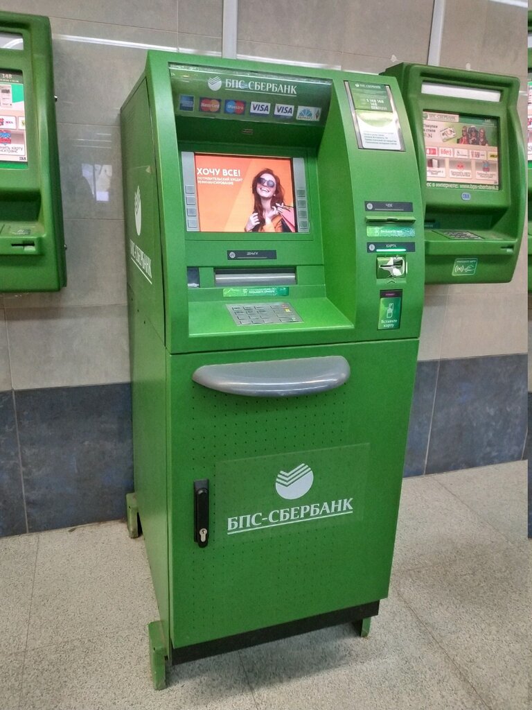ATM Sber Bank, bankomat, Minsk, photo