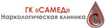 SaMed (mikrorayon Sheremetyevskiy, Tsentralnaya ulitsa, 8), drug abuse clinic